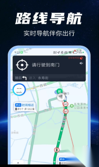 3D实时卫星导航(4)