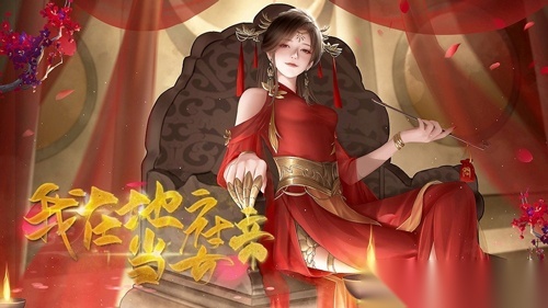 我在地府当女帝(2)