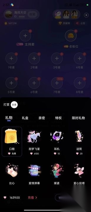开开星球(1)
