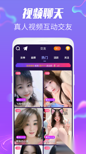 蜜桃夜聊视频图3