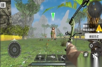 迷失恐龙世界之旅图1