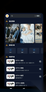 星光视频影院图1