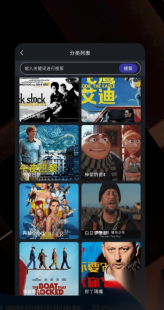 星光视频影院图2