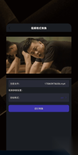 星光视频影院图4