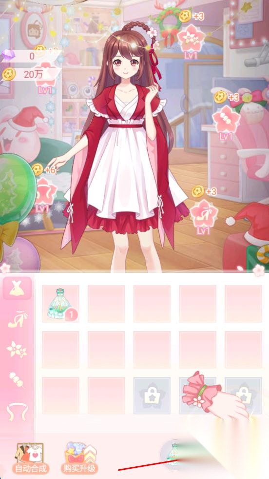 花小楼的星光衣橱(3)