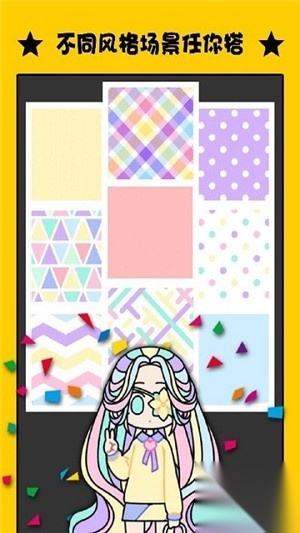 冰雪公主传说(1)