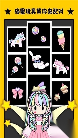 冰雪公主传说(3)