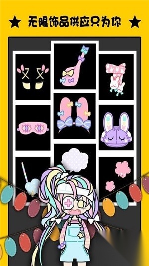 冰雪公主传说(2)