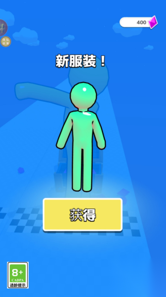 全城跑酷联赛(1)