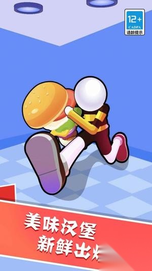 我要做汉堡大亨(2)