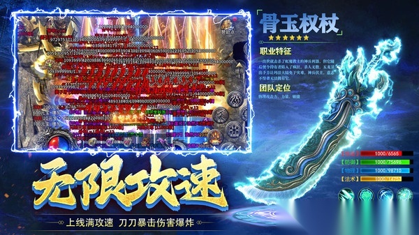 龙甲情缘封神图4