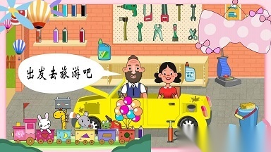 米加世界建筑乐园(2)