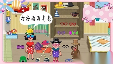 米加世界建筑乐园(3)