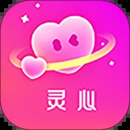 灵心
