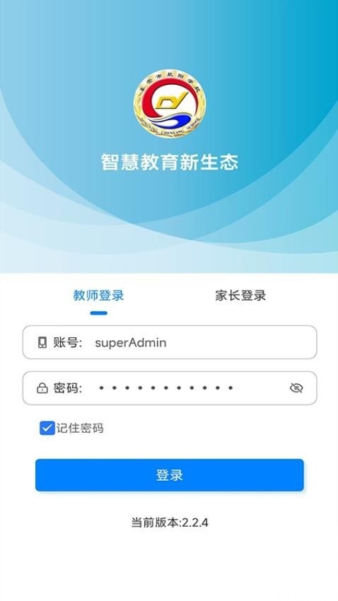 晨阳教育新生态(2)