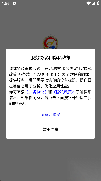 晨阳教育新生态(4)