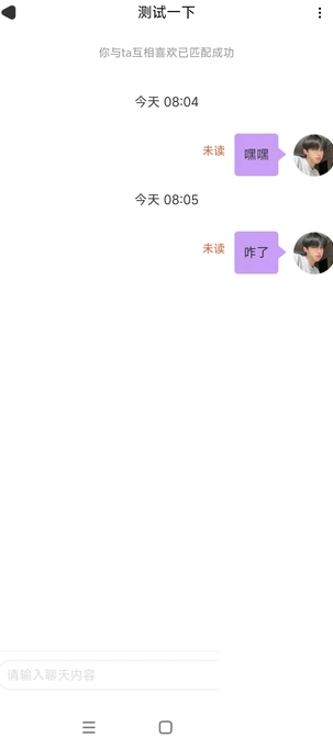 恋心(2)