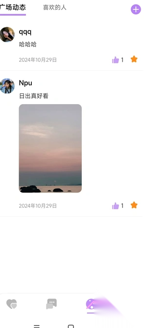 恋心(4)