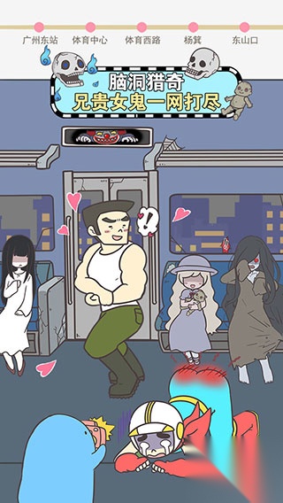 地铁上抢座是绝对不可能(1)