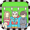 地铁上抢座是绝对不可能