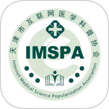 医学科普imspa