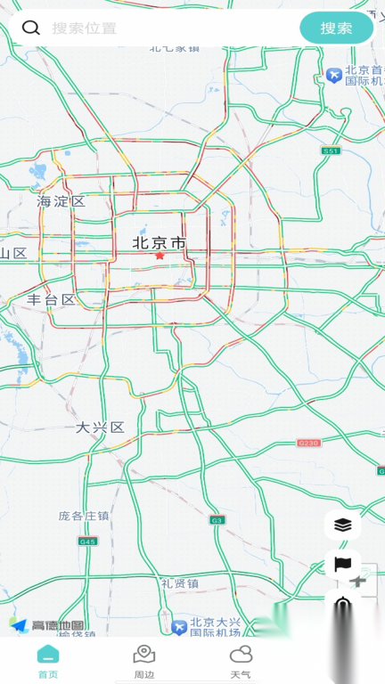 智能语音卫星导航图1