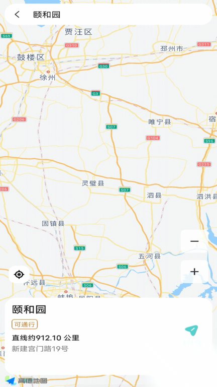 智能语音卫星导航图3