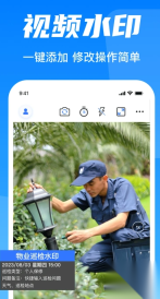 今日水印打卡相机(4)