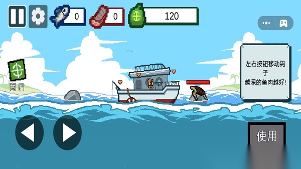 钓鱼佬甩杆钓鱼(1)