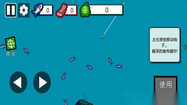 钓鱼佬甩杆钓鱼(2)