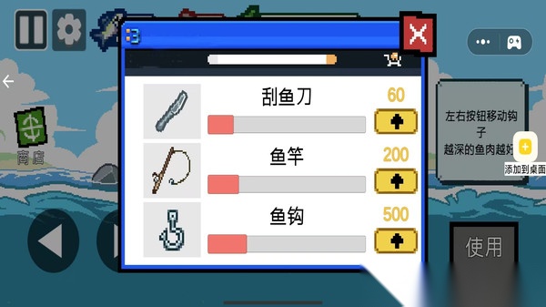 钓鱼佬甩杆钓鱼(4)