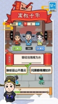 极品小秀才(1)