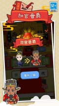 极品小秀才(2)