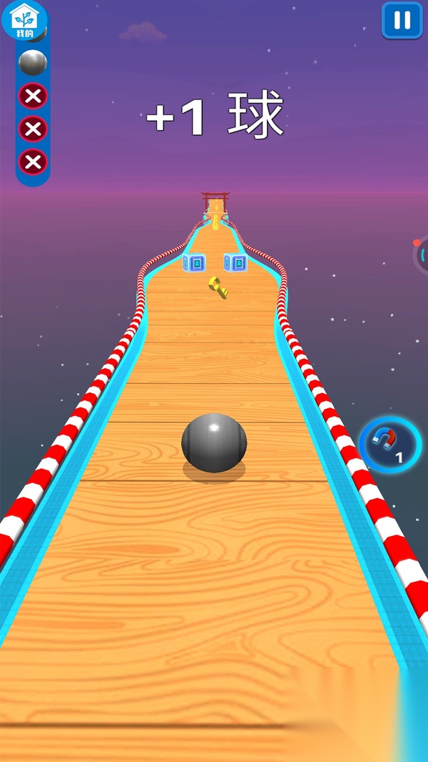 火柴人彩球大战(1)