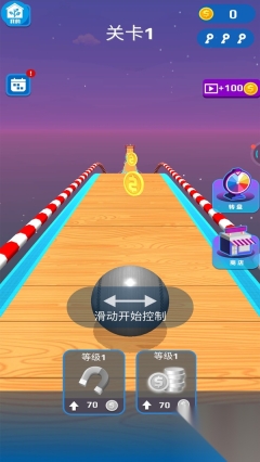 火柴人彩球大战(2)