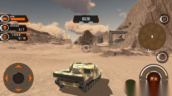 坦克变形机甲(3)