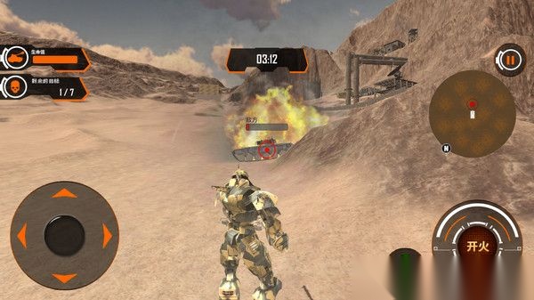 坦克变形机甲(4)