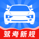 驾考天天帮