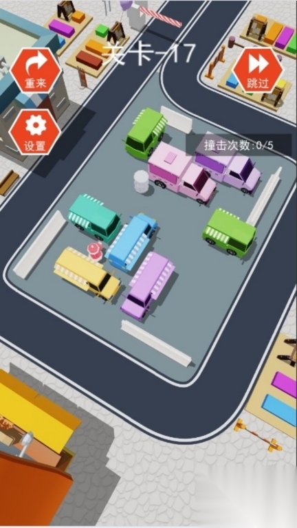 交通枢纽调度者(3)