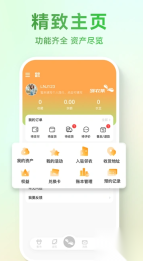 邻农集图2