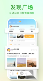 邻农集图3