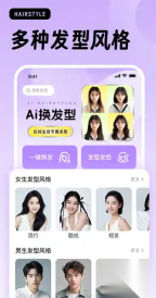 新娘发型打造图1
