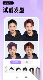 新娘发型打造图2