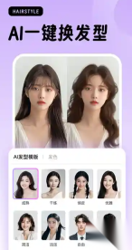 新娘发型打造图3