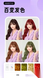 新娘发型打造图4