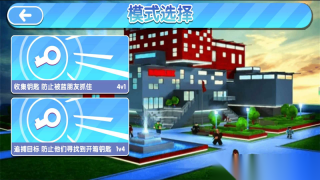 密室逃脱勇士行(1)