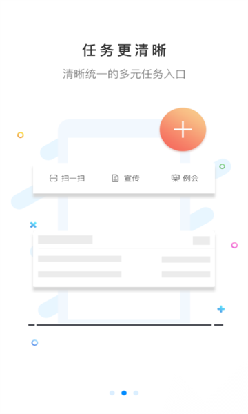 甘肃消防图2