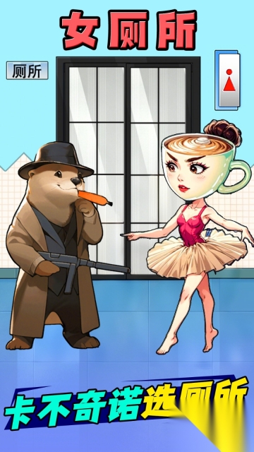 山海经选厕所(3)