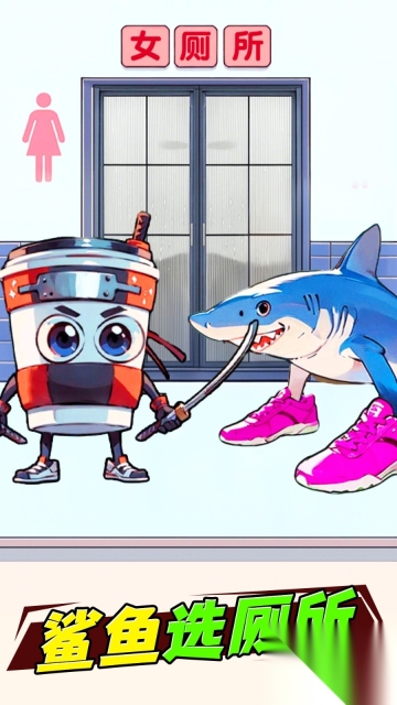 山海经选厕所(4)