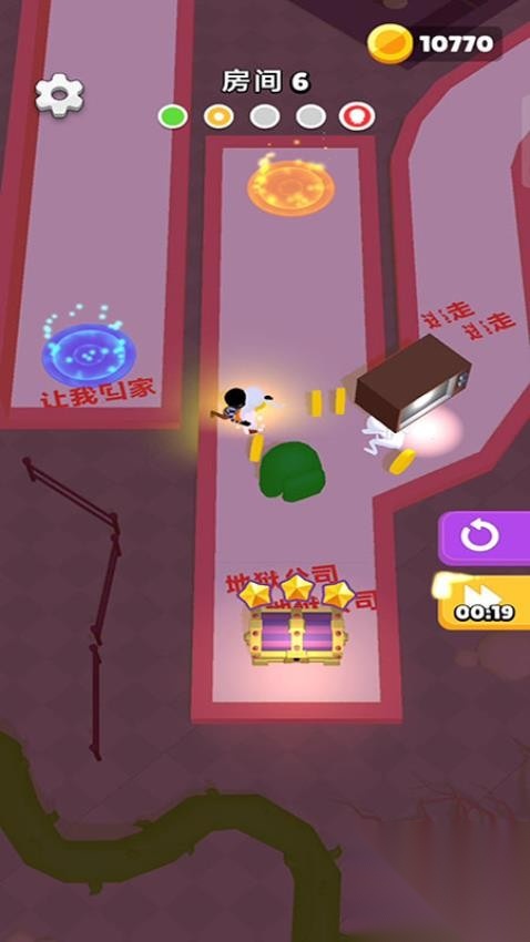 逃离绝命屋(3)